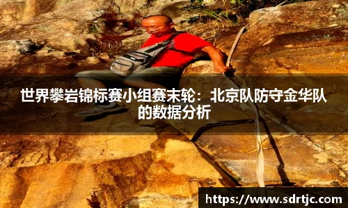 必一